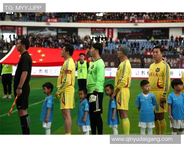 足球明星慈善赛在中国盛大举行助力贫困儿童健康成长与梦想实现