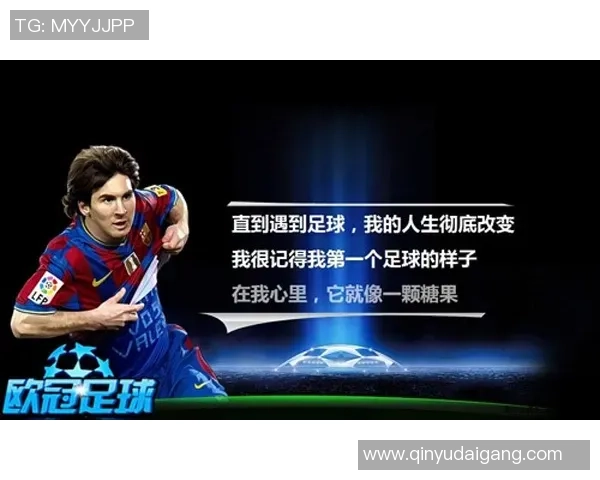 足球明星的崛起之路:从青涩少年到不断变强的传奇球员